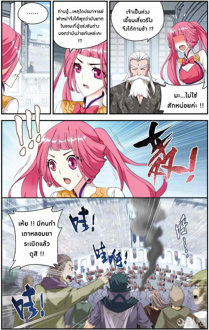 Manga-lc-com อ่านมังงะ อ่านการ์ตูน ออนไลน์ ฟรี Doupo Cangqiong ตอนที่ 1 2 3 4 5 6 7 8 9 10 11 12 13 14 ฟรี ไม่มีโฆษณา Manga-lc - อ่าน มังงะ อ่าน การ์ตูน ออนไลน์ อ่านมังงะ ฟรี