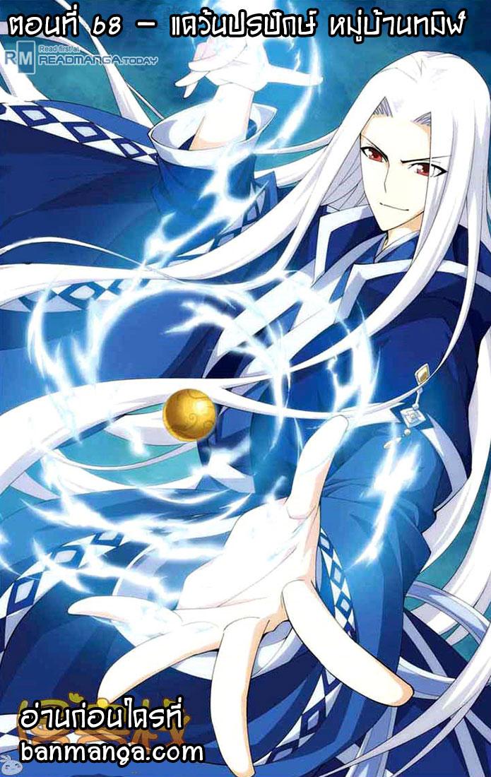 Manga-lc-com อ่านมังงะ อ่านการ์ตูน ออนไลน์ ฟรี Doupo Cangqiong ตอนที่ 1 2 3 4 5 6 7 8 9 10 11 12 13 14 ฟรี ไม่มีโฆษณา Manga-lc - อ่าน มังงะ อ่าน การ์ตูน ออนไลน์ อ่านมังงะ ฟรี