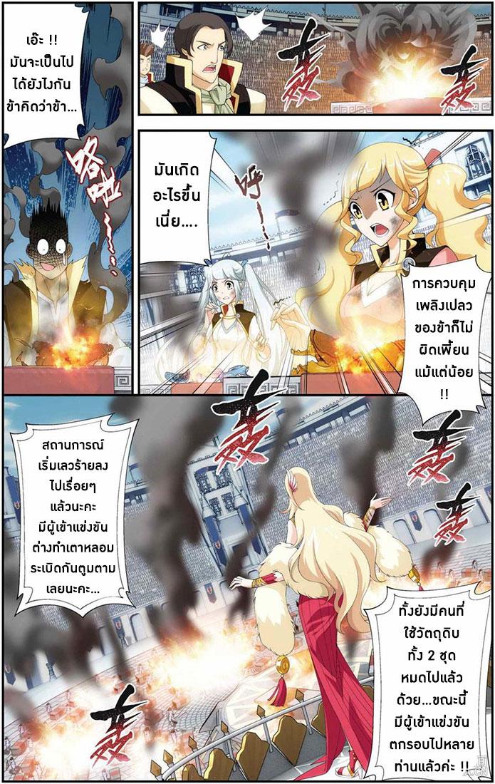 Manga-lc-com อ่านมังงะ อ่านการ์ตูน ออนไลน์ ฟรี Doupo Cangqiong ตอนที่ 1 2 3 4 5 6 7 8 9 10 11 12 13 14 ฟรี ไม่มีโฆษณา Manga-lc - อ่าน มังงะ อ่าน การ์ตูน ออนไลน์ อ่านมังงะ ฟรี