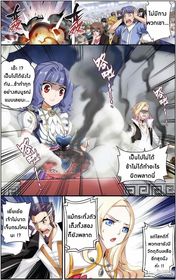 Manga-lc-com อ่านมังงะ อ่านการ์ตูน ออนไลน์ ฟรี Doupo Cangqiong ตอนที่ 1 2 3 4 5 6 7 8 9 10 11 12 13 14 ฟรี ไม่มีโฆษณา Manga-lc - อ่าน มังงะ อ่าน การ์ตูน ออนไลน์ อ่านมังงะ ฟรี
