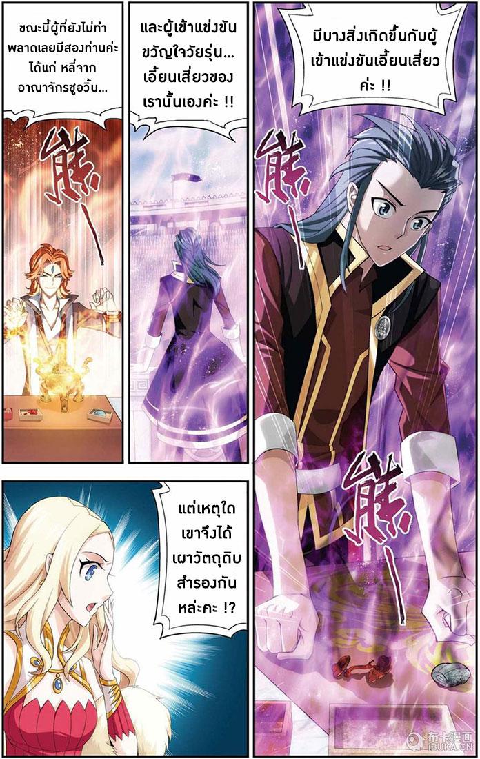 Manga-lc-com อ่านมังงะ อ่านการ์ตูน ออนไลน์ ฟรี Doupo Cangqiong ตอนที่ 1 2 3 4 5 6 7 8 9 10 11 12 13 14 ฟรี ไม่มีโฆษณา Manga-lc - อ่าน มังงะ อ่าน การ์ตูน ออนไลน์ อ่านมังงะ ฟรี