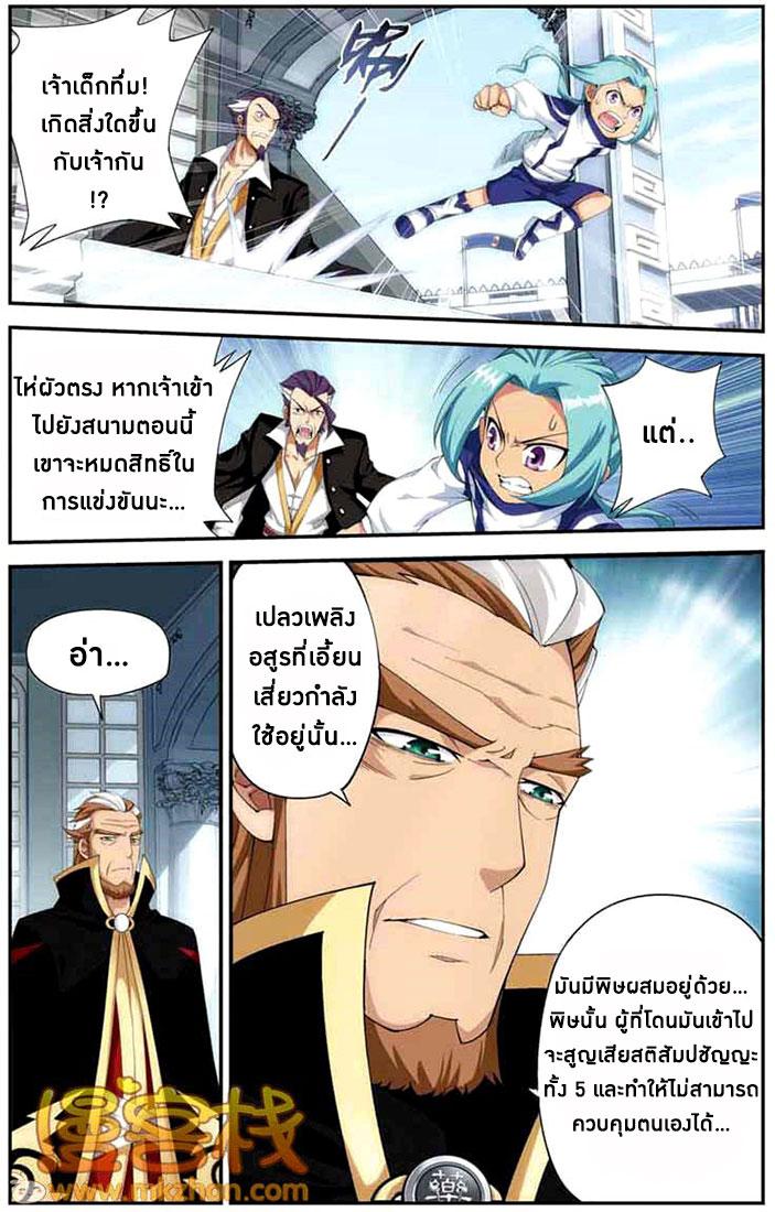Manga-lc-com อ่านมังงะ อ่านการ์ตูน ออนไลน์ ฟรี Doupo Cangqiong ตอนที่ 1 2 3 4 5 6 7 8 9 10 11 12 13 14 ฟรี ไม่มีโฆษณา Manga-lc - อ่าน มังงะ อ่าน การ์ตูน ออนไลน์ อ่านมังงะ ฟรี