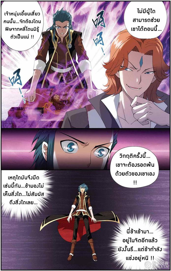 Manga-lc-com อ่านมังงะ อ่านการ์ตูน ออนไลน์ ฟรี Doupo Cangqiong ตอนที่ 1 2 3 4 5 6 7 8 9 10 11 12 13 14 ฟรี ไม่มีโฆษณา Manga-lc - อ่าน มังงะ อ่าน การ์ตูน ออนไลน์ อ่านมังงะ ฟรี