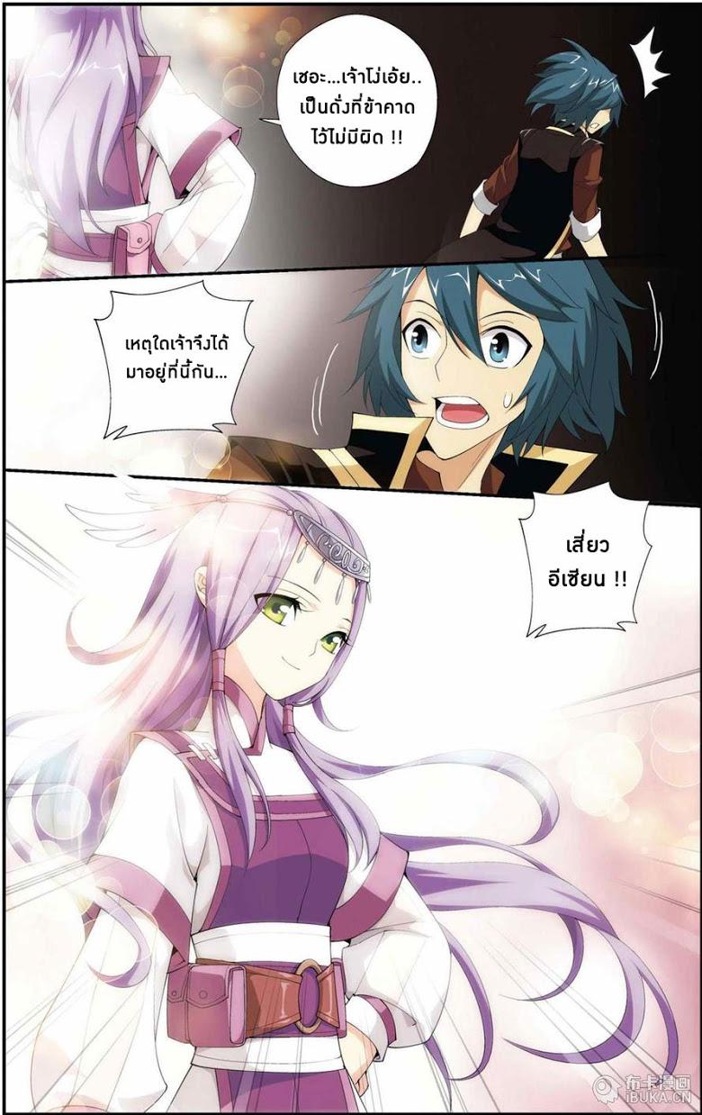 Manga-lc-com อ่านมังงะ อ่านการ์ตูน ออนไลน์ ฟรี Doupo Cangqiong ตอนที่ 1 2 3 4 5 6 7 8 9 10 11 12 13 14 ฟรี ไม่มีโฆษณา Manga-lc - อ่าน มังงะ อ่าน การ์ตูน ออนไลน์ อ่านมังงะ ฟรี