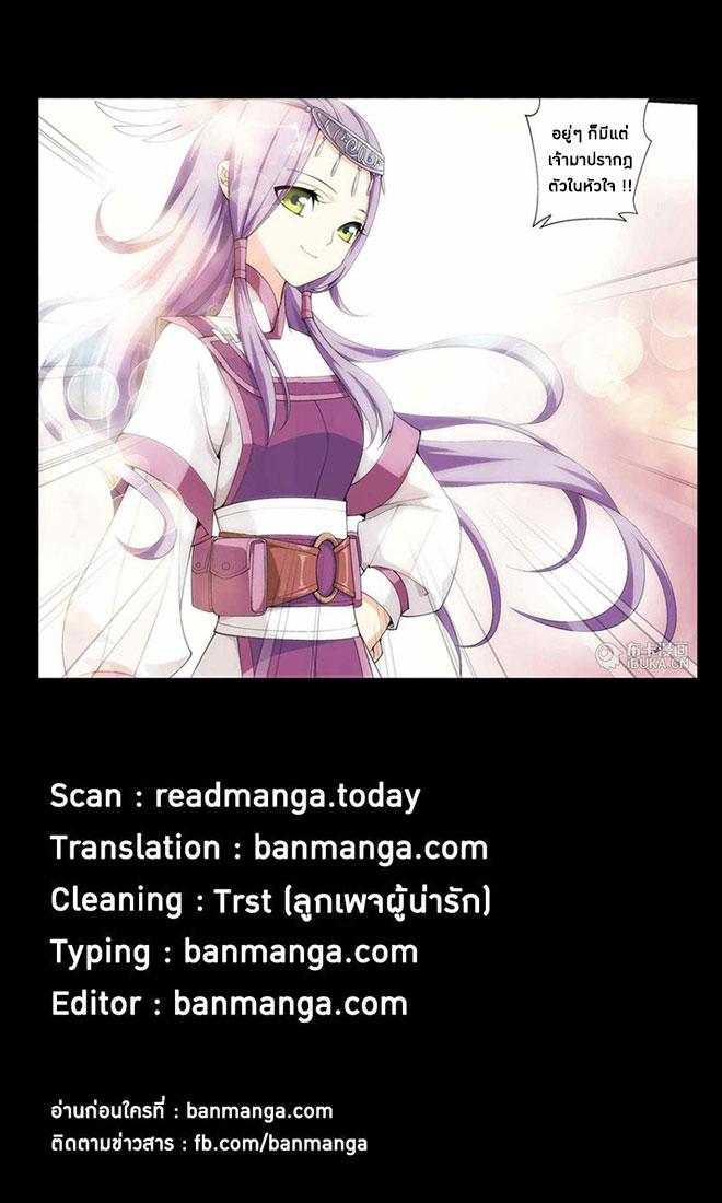 Manga-lc-com อ่านมังงะ อ่านการ์ตูน ออนไลน์ ฟรี Doupo Cangqiong ตอนที่ 1 2 3 4 5 6 7 8 9 10 11 12 13 14 ฟรี ไม่มีโฆษณา Manga-lc - อ่าน มังงะ อ่าน การ์ตูน ออนไลน์ อ่านมังงะ ฟรี