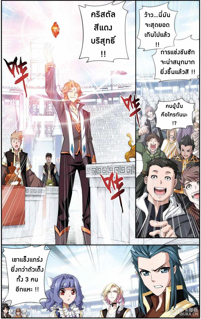 Manga-lc-com อ่านมังงะ อ่านการ์ตูน ออนไลน์ ฟรี Doupo Cangqiong ตอนที่ 1 2 3 4 5 6 7 8 9 10 11 12 13 14 ฟรี ไม่มีโฆษณา Manga-lc - อ่าน มังงะ อ่าน การ์ตูน ออนไลน์ อ่านมังงะ ฟรี