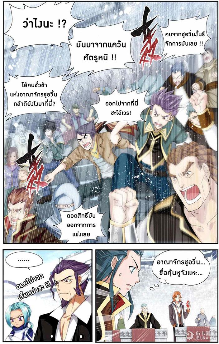 Manga-lc-com อ่านมังงะ อ่านการ์ตูน ออนไลน์ ฟรี Doupo Cangqiong ตอนที่ 1 2 3 4 5 6 7 8 9 10 11 12 13 14 ฟรี ไม่มีโฆษณา Manga-lc - อ่าน มังงะ อ่าน การ์ตูน ออนไลน์ อ่านมังงะ ฟรี