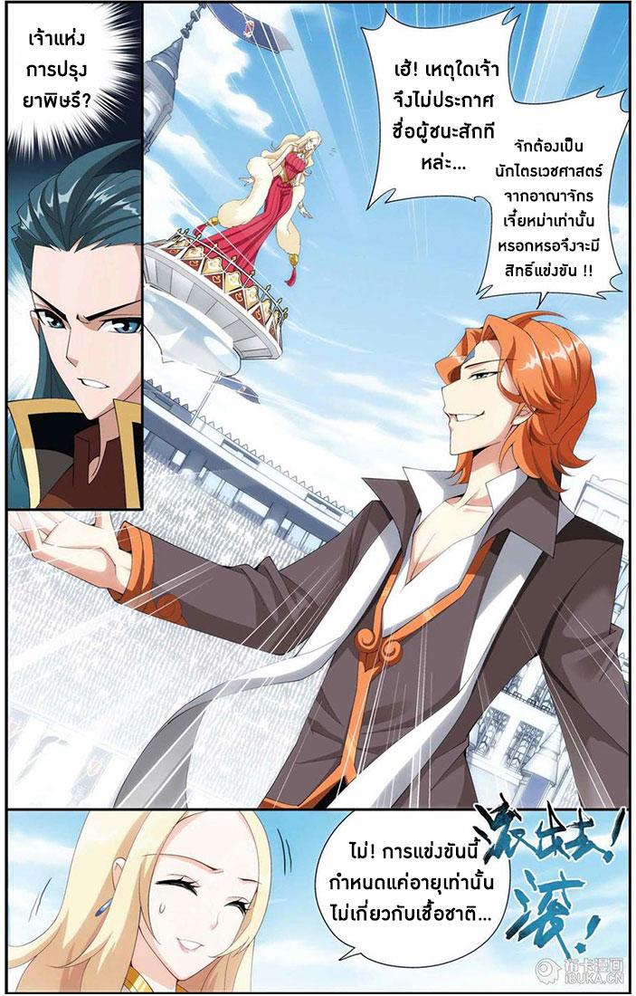Manga-lc-com อ่านมังงะ อ่านการ์ตูน ออนไลน์ ฟรี Doupo Cangqiong ตอนที่ 1 2 3 4 5 6 7 8 9 10 11 12 13 14 ฟรี ไม่มีโฆษณา Manga-lc - อ่าน มังงะ อ่าน การ์ตูน ออนไลน์ อ่านมังงะ ฟรี