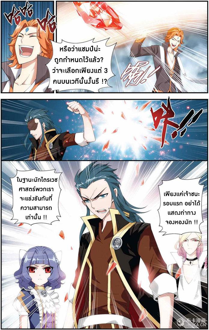 Manga-lc-com อ่านมังงะ อ่านการ์ตูน ออนไลน์ ฟรี Doupo Cangqiong ตอนที่ 1 2 3 4 5 6 7 8 9 10 11 12 13 14 ฟรี ไม่มีโฆษณา Manga-lc - อ่าน มังงะ อ่าน การ์ตูน ออนไลน์ อ่านมังงะ ฟรี