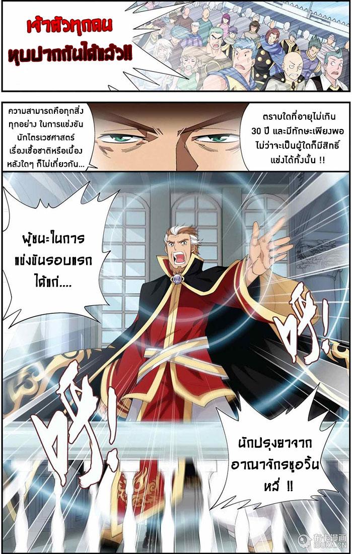 Manga-lc-com อ่านมังงะ อ่านการ์ตูน ออนไลน์ ฟรี Doupo Cangqiong ตอนที่ 1 2 3 4 5 6 7 8 9 10 11 12 13 14 ฟรี ไม่มีโฆษณา Manga-lc - อ่าน มังงะ อ่าน การ์ตูน ออนไลน์ อ่านมังงะ ฟรี