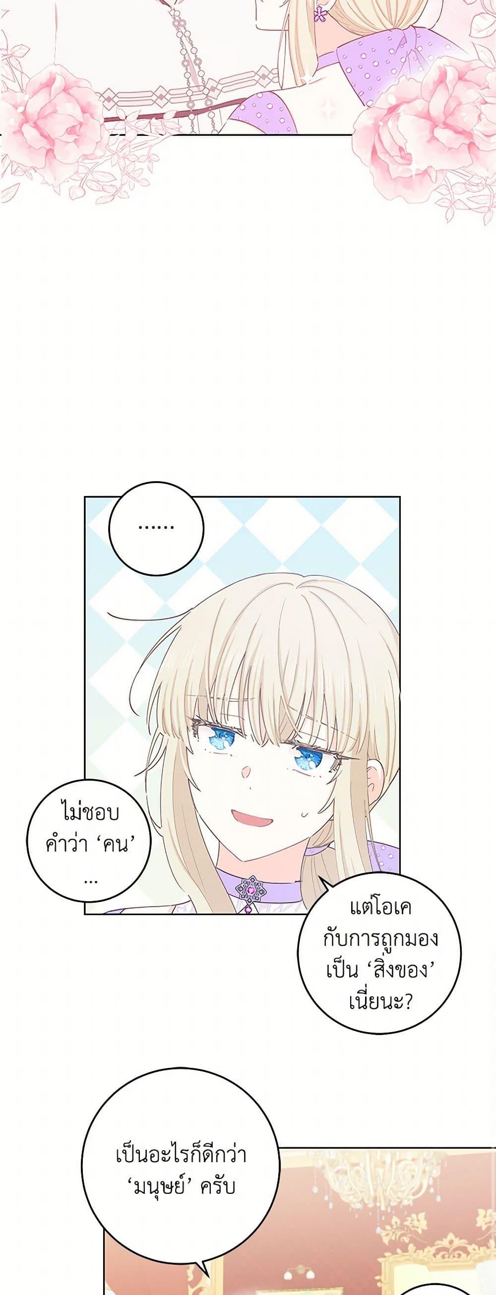 Manga-lc-com อ่านมังงะ อ่านการ์ตูน ออนไลน์ ฟรี I’m All Out of Health! ตอนที่ 1 2 3 4 5 6 7 8 9 10 11 12 13 14 ฟรี ไม่มีโฆษณา Manga-lc - อ่าน มังงะ อ่าน การ์ตูน ออนไลน์ อ่านมังงะ ฟรี