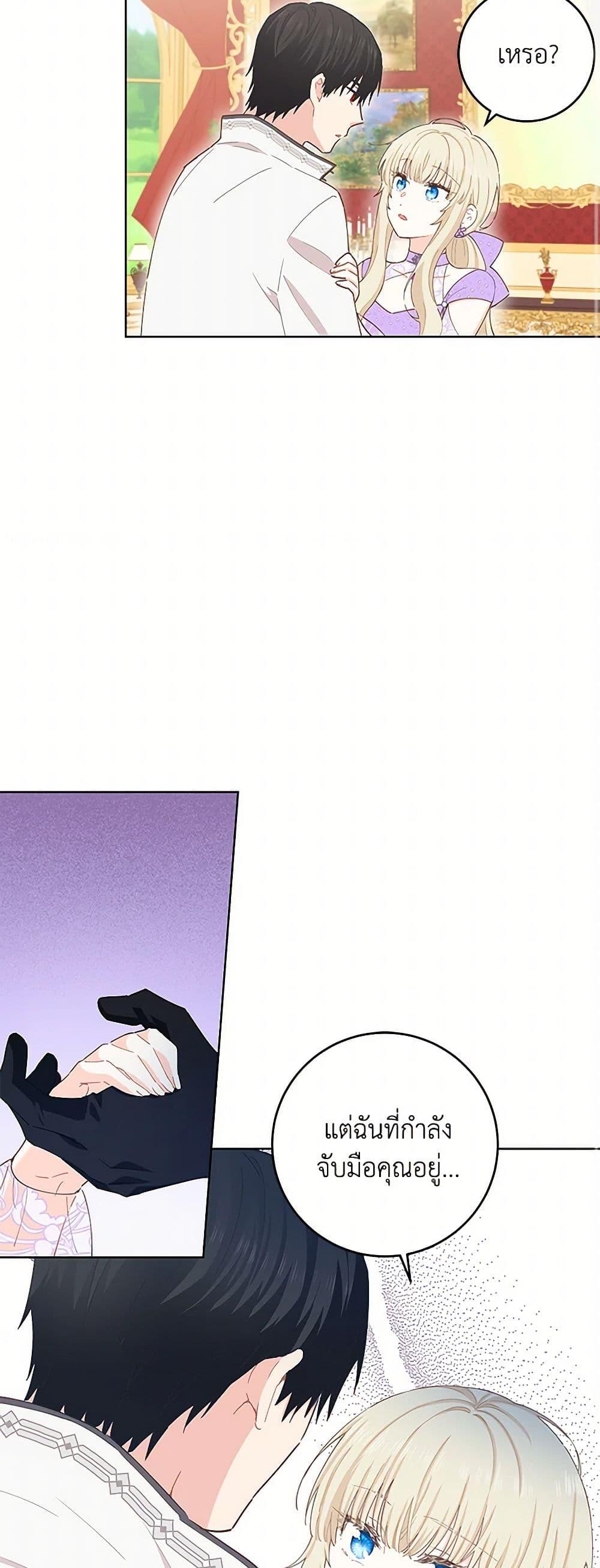 Manga-lc-com อ่านมังงะ อ่านการ์ตูน ออนไลน์ ฟรี I’m All Out of Health! ตอนที่ 1 2 3 4 5 6 7 8 9 10 11 12 13 14 ฟรี ไม่มีโฆษณา Manga-lc - อ่าน มังงะ อ่าน การ์ตูน ออนไลน์ อ่านมังงะ ฟรี