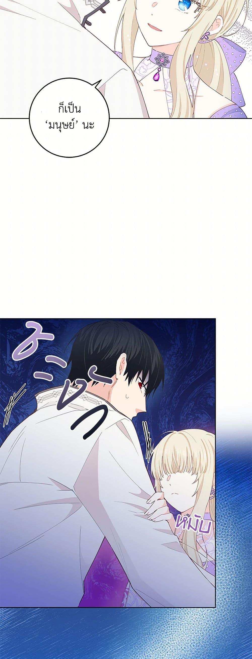 Manga-lc-com อ่านมังงะ อ่านการ์ตูน ออนไลน์ ฟรี I’m All Out of Health! ตอนที่ 1 2 3 4 5 6 7 8 9 10 11 12 13 14 ฟรี ไม่มีโฆษณา Manga-lc - อ่าน มังงะ อ่าน การ์ตูน ออนไลน์ อ่านมังงะ ฟรี