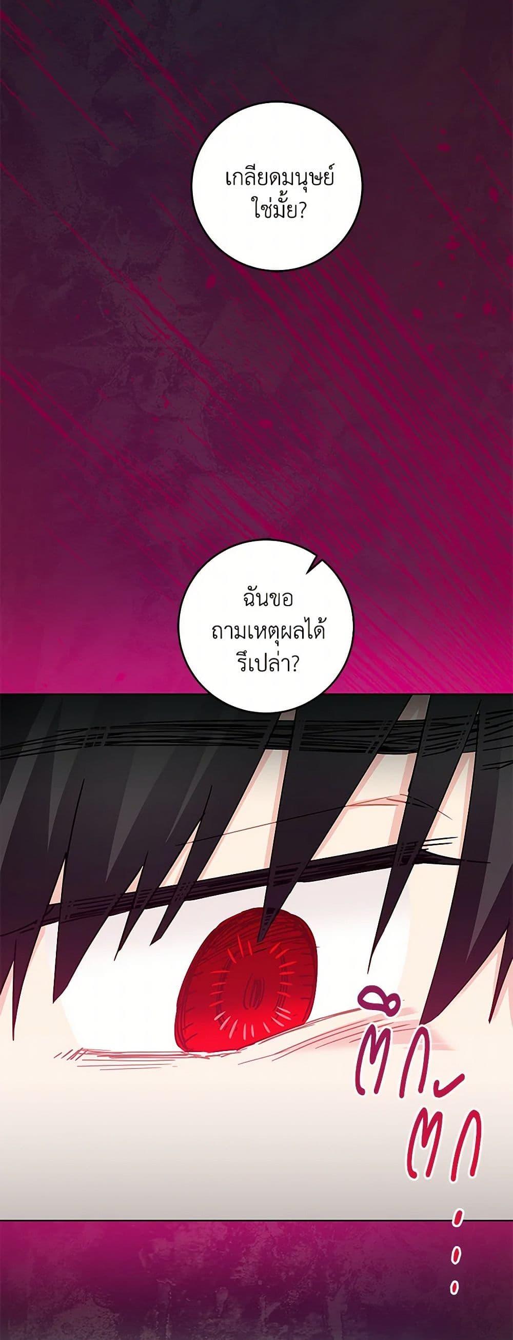 Manga-lc-com อ่านมังงะ อ่านการ์ตูน ออนไลน์ ฟรี I’m All Out of Health! ตอนที่ 1 2 3 4 5 6 7 8 9 10 11 12 13 14 ฟรี ไม่มีโฆษณา Manga-lc - อ่าน มังงะ อ่าน การ์ตูน ออนไลน์ อ่านมังงะ ฟรี