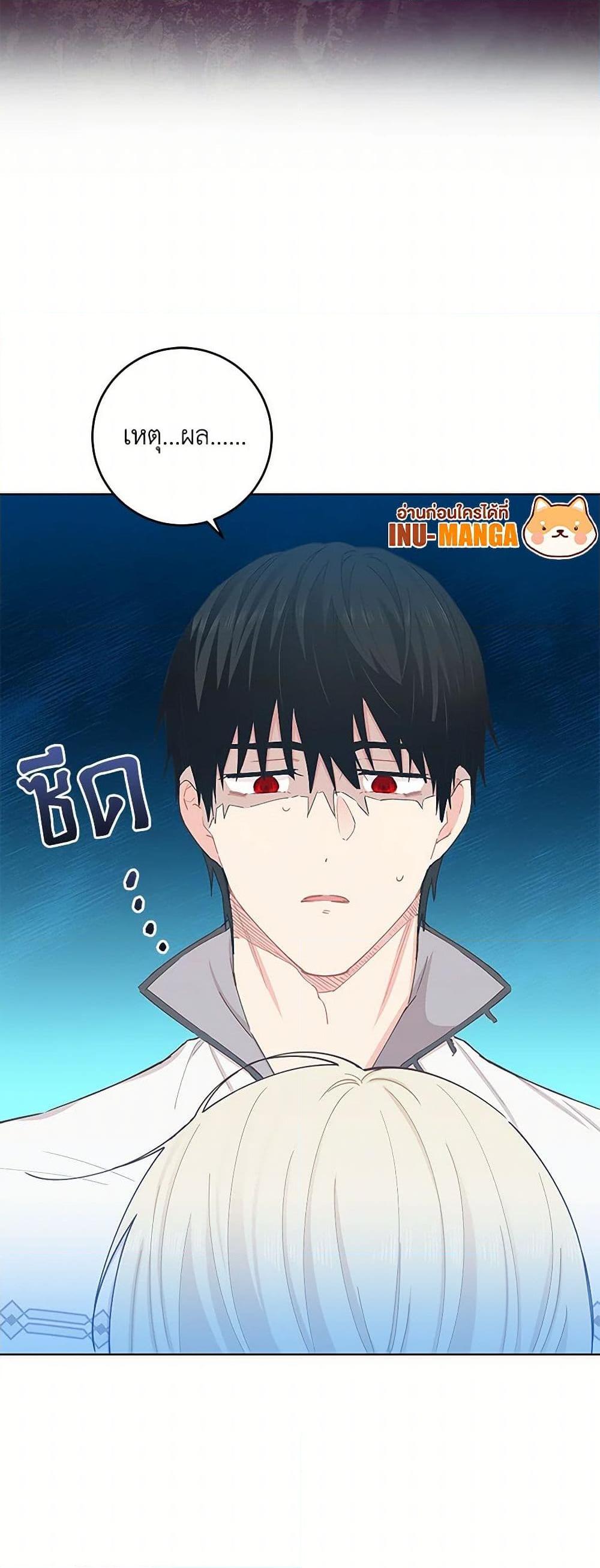 Manga-lc-com อ่านมังงะ อ่านการ์ตูน ออนไลน์ ฟรี I’m All Out of Health! ตอนที่ 1 2 3 4 5 6 7 8 9 10 11 12 13 14 ฟรี ไม่มีโฆษณา Manga-lc - อ่าน มังงะ อ่าน การ์ตูน ออนไลน์ อ่านมังงะ ฟรี