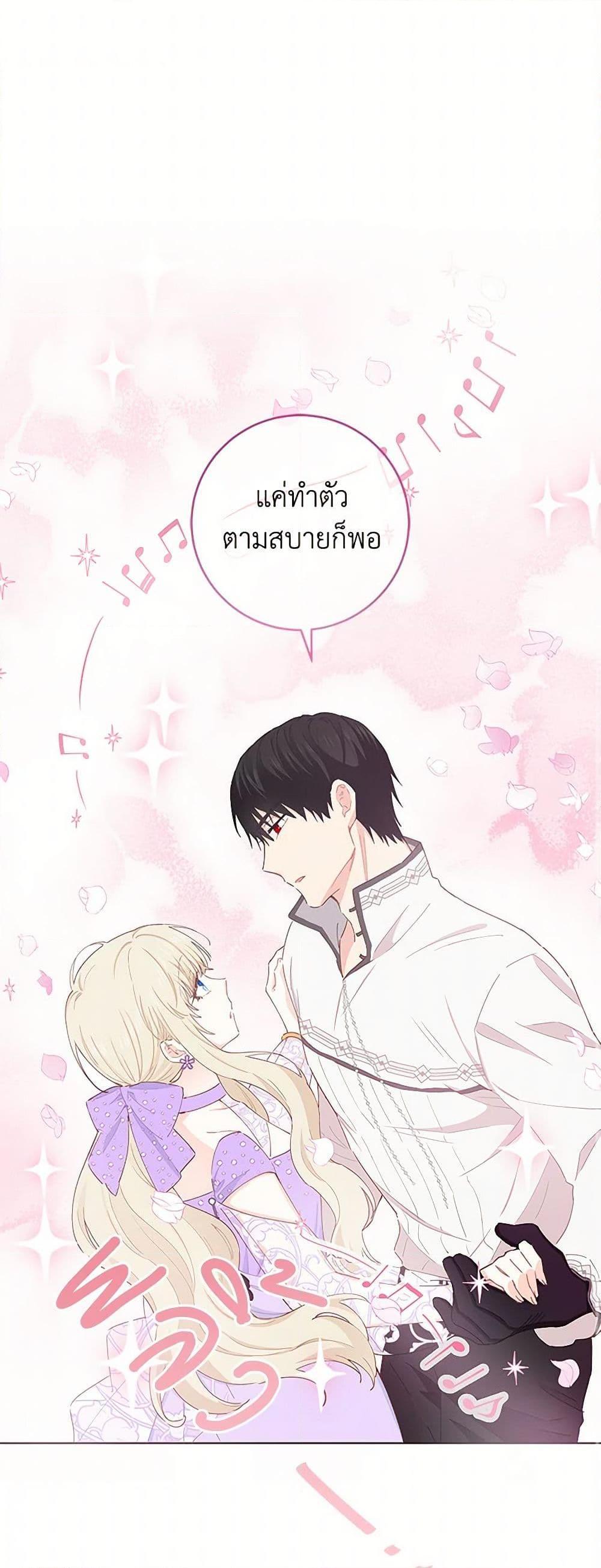 Manga-lc-com อ่านมังงะ อ่านการ์ตูน ออนไลน์ ฟรี I’m All Out of Health! ตอนที่ 1 2 3 4 5 6 7 8 9 10 11 12 13 14 ฟรี ไม่มีโฆษณา Manga-lc - อ่าน มังงะ อ่าน การ์ตูน ออนไลน์ อ่านมังงะ ฟรี