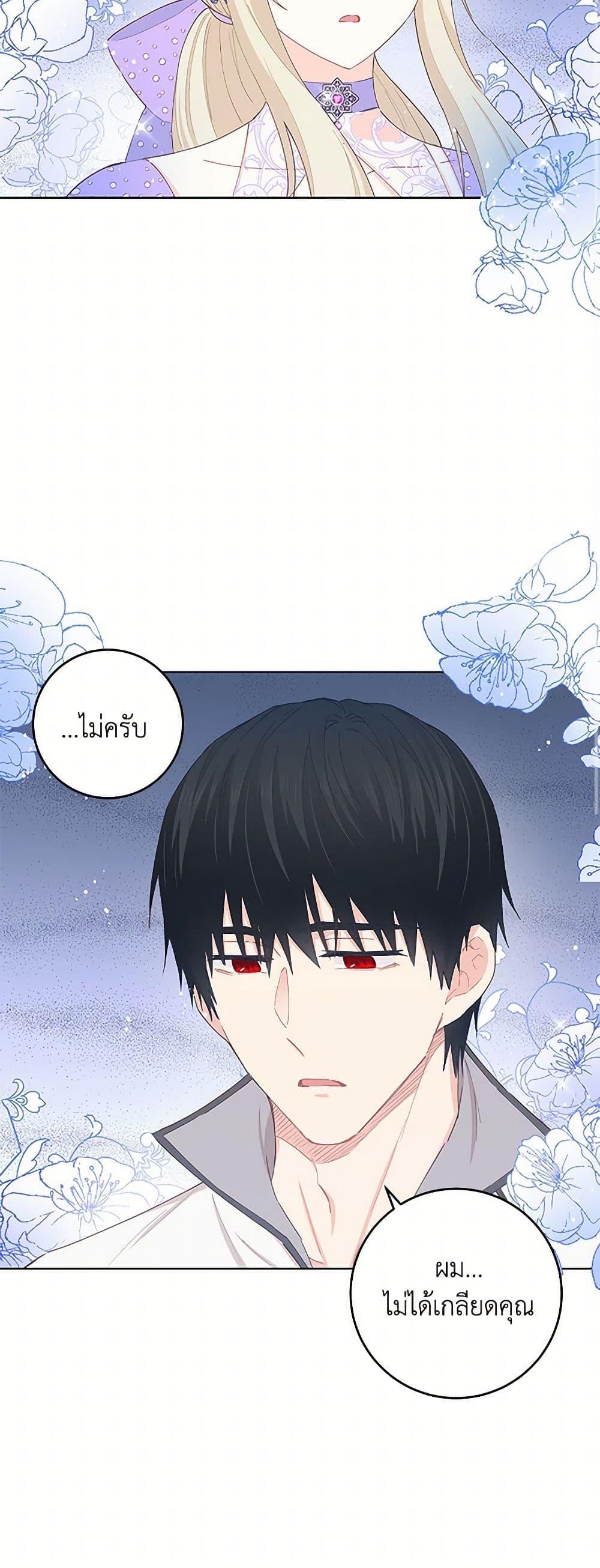Manga-lc-com อ่านมังงะ อ่านการ์ตูน ออนไลน์ ฟรี I’m All Out of Health! ตอนที่ 1 2 3 4 5 6 7 8 9 10 11 12 13 14 ฟรี ไม่มีโฆษณา Manga-lc - อ่าน มังงะ อ่าน การ์ตูน ออนไลน์ อ่านมังงะ ฟรี