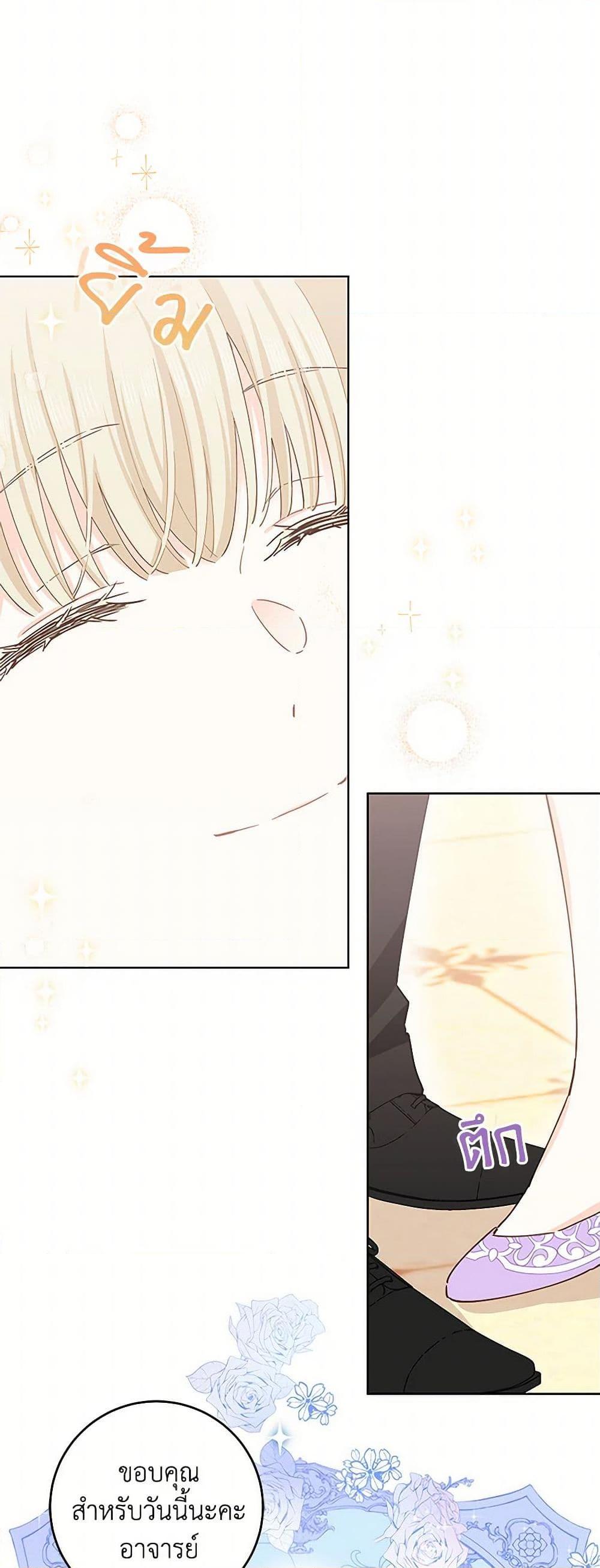 Manga-lc-com อ่านมังงะ อ่านการ์ตูน ออนไลน์ ฟรี I’m All Out of Health! ตอนที่ 1 2 3 4 5 6 7 8 9 10 11 12 13 14 ฟรี ไม่มีโฆษณา Manga-lc - อ่าน มังงะ อ่าน การ์ตูน ออนไลน์ อ่านมังงะ ฟรี