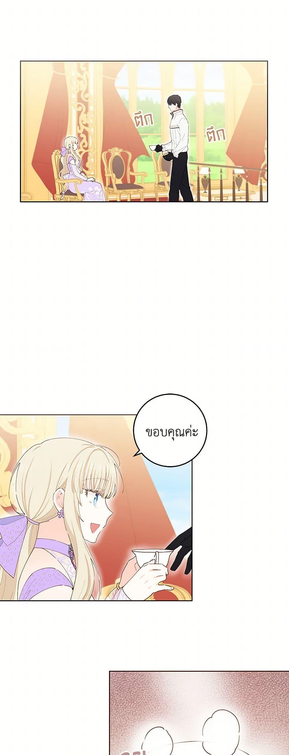 Manga-lc-com อ่านมังงะ อ่านการ์ตูน ออนไลน์ ฟรี I’m All Out of Health! ตอนที่ 1 2 3 4 5 6 7 8 9 10 11 12 13 14 ฟรี ไม่มีโฆษณา Manga-lc - อ่าน มังงะ อ่าน การ์ตูน ออนไลน์ อ่านมังงะ ฟรี