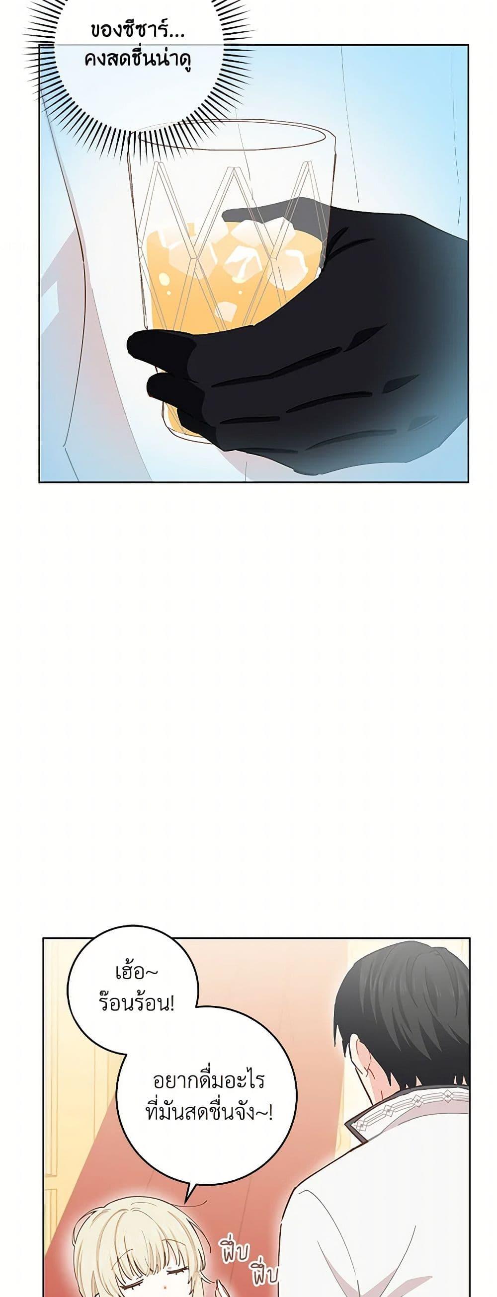Manga-lc-com อ่านมังงะ อ่านการ์ตูน ออนไลน์ ฟรี I’m All Out of Health! ตอนที่ 1 2 3 4 5 6 7 8 9 10 11 12 13 14 ฟรี ไม่มีโฆษณา Manga-lc - อ่าน มังงะ อ่าน การ์ตูน ออนไลน์ อ่านมังงะ ฟรี