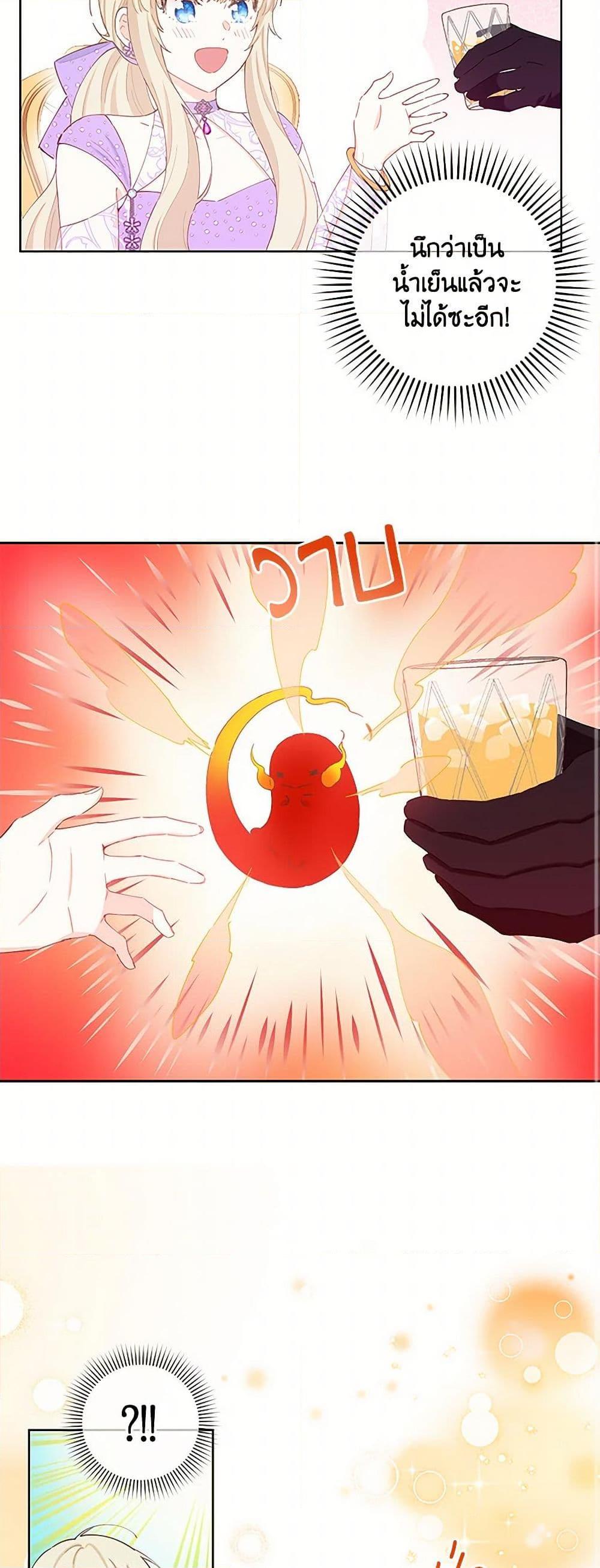 Manga-lc-com อ่านมังงะ อ่านการ์ตูน ออนไลน์ ฟรี I’m All Out of Health! ตอนที่ 1 2 3 4 5 6 7 8 9 10 11 12 13 14 ฟรี ไม่มีโฆษณา Manga-lc - อ่าน มังงะ อ่าน การ์ตูน ออนไลน์ อ่านมังงะ ฟรี