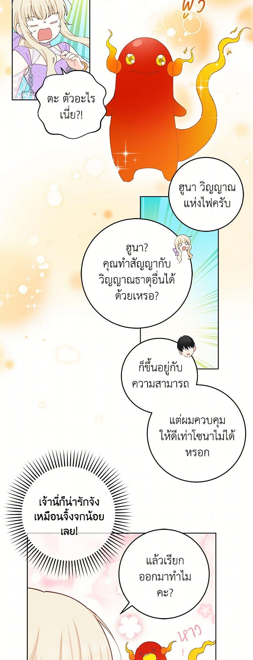 Manga-lc-com อ่านมังงะ อ่านการ์ตูน ออนไลน์ ฟรี I’m All Out of Health! ตอนที่ 1 2 3 4 5 6 7 8 9 10 11 12 13 14 ฟรี ไม่มีโฆษณา Manga-lc - อ่าน มังงะ อ่าน การ์ตูน ออนไลน์ อ่านมังงะ ฟรี