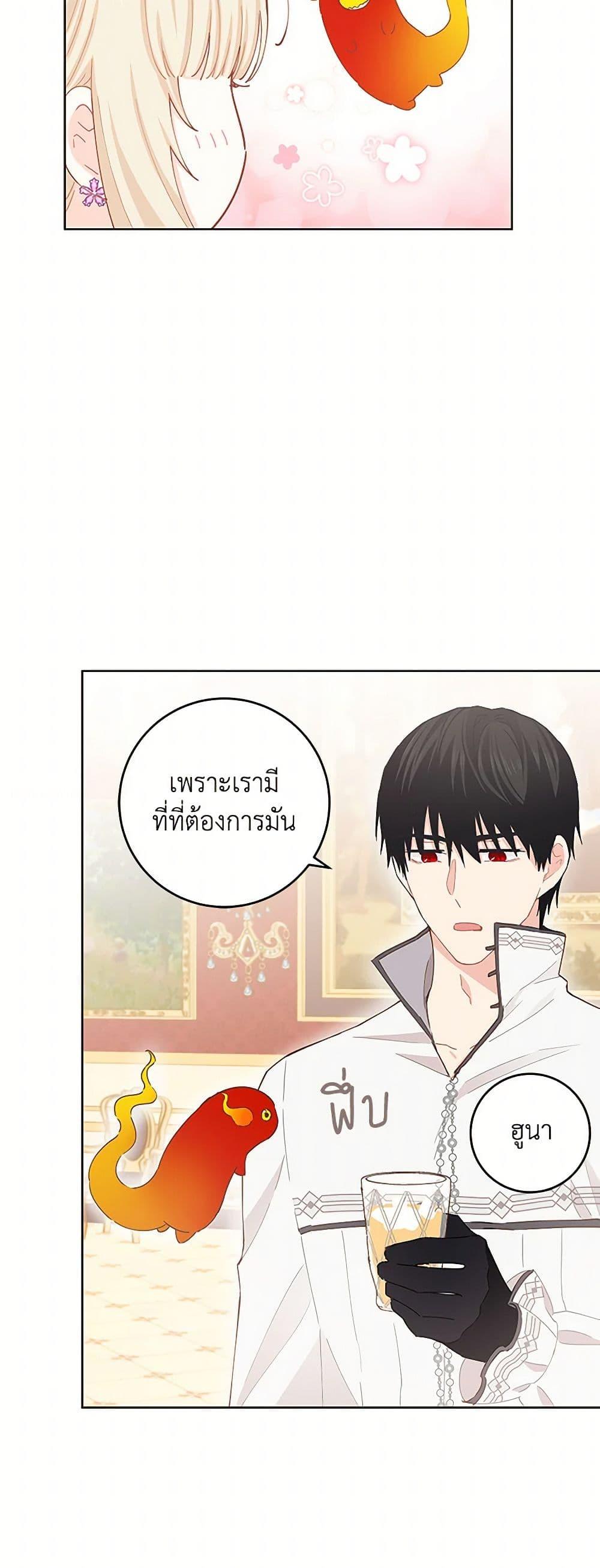 Manga-lc-com อ่านมังงะ อ่านการ์ตูน ออนไลน์ ฟรี I’m All Out of Health! ตอนที่ 1 2 3 4 5 6 7 8 9 10 11 12 13 14 ฟรี ไม่มีโฆษณา Manga-lc - อ่าน มังงะ อ่าน การ์ตูน ออนไลน์ อ่านมังงะ ฟรี