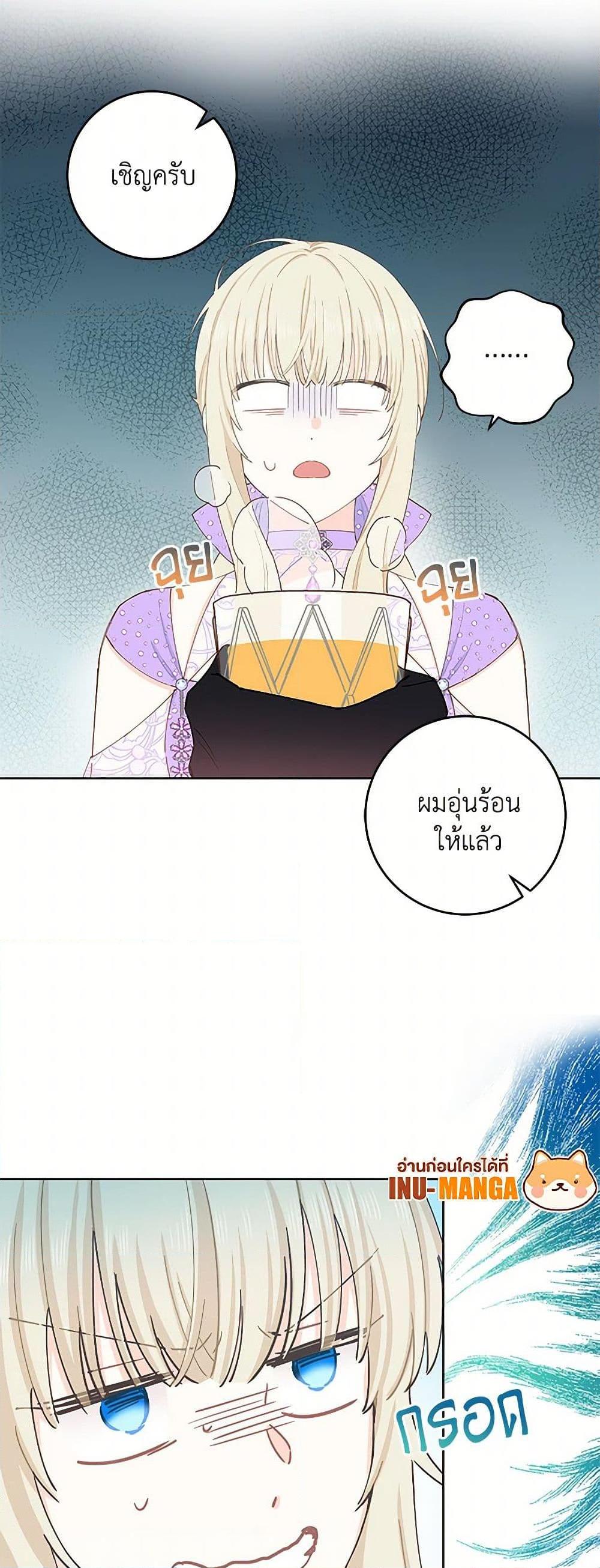 Manga-lc-com อ่านมังงะ อ่านการ์ตูน ออนไลน์ ฟรี I’m All Out of Health! ตอนที่ 1 2 3 4 5 6 7 8 9 10 11 12 13 14 ฟรี ไม่มีโฆษณา Manga-lc - อ่าน มังงะ อ่าน การ์ตูน ออนไลน์ อ่านมังงะ ฟรี