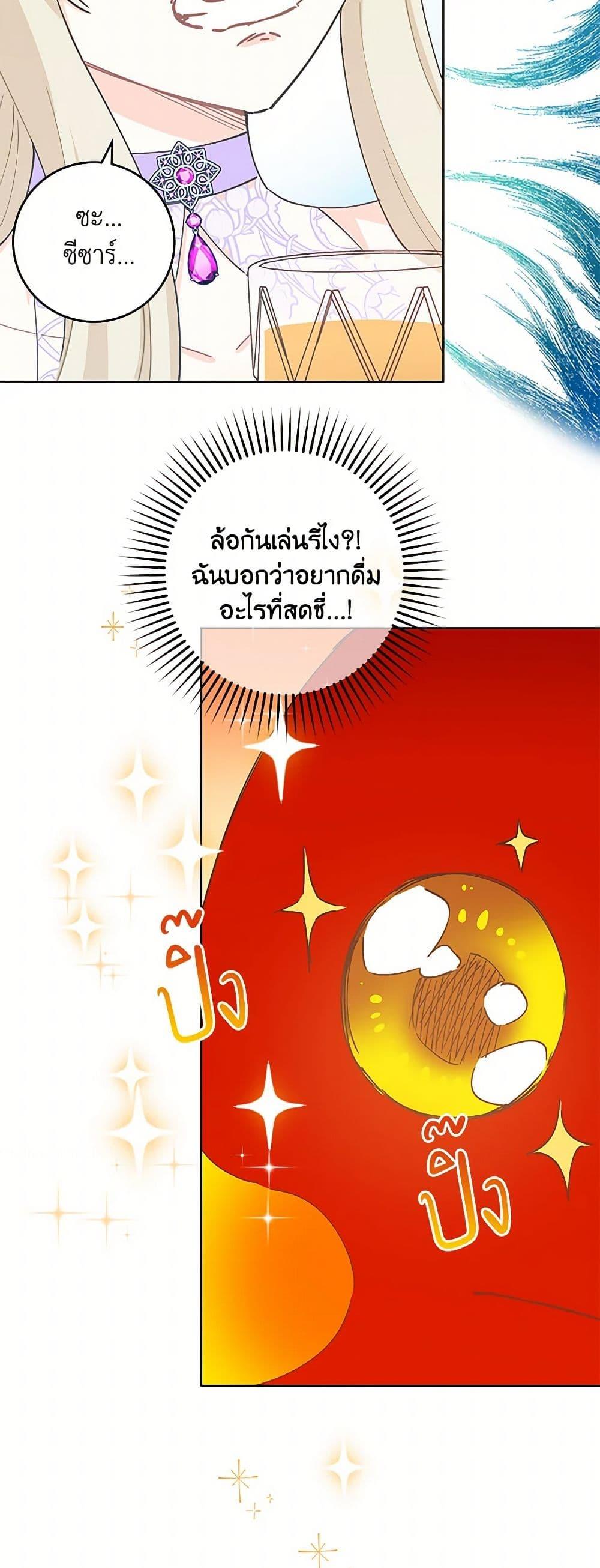 Manga-lc-com อ่านมังงะ อ่านการ์ตูน ออนไลน์ ฟรี I’m All Out of Health! ตอนที่ 1 2 3 4 5 6 7 8 9 10 11 12 13 14 ฟรี ไม่มีโฆษณา Manga-lc - อ่าน มังงะ อ่าน การ์ตูน ออนไลน์ อ่านมังงะ ฟรี