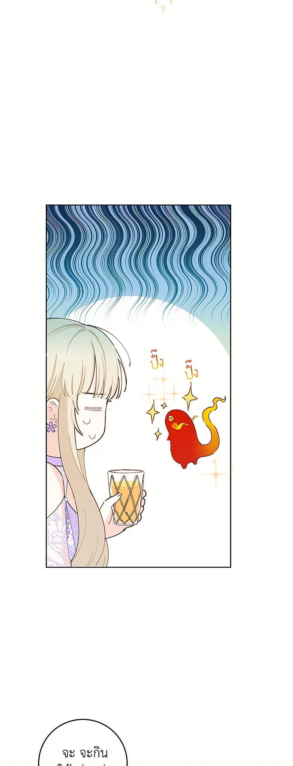 Manga-lc-com อ่านมังงะ อ่านการ์ตูน ออนไลน์ ฟรี I’m All Out of Health! ตอนที่ 1 2 3 4 5 6 7 8 9 10 11 12 13 14 ฟรี ไม่มีโฆษณา Manga-lc - อ่าน มังงะ อ่าน การ์ตูน ออนไลน์ อ่านมังงะ ฟรี