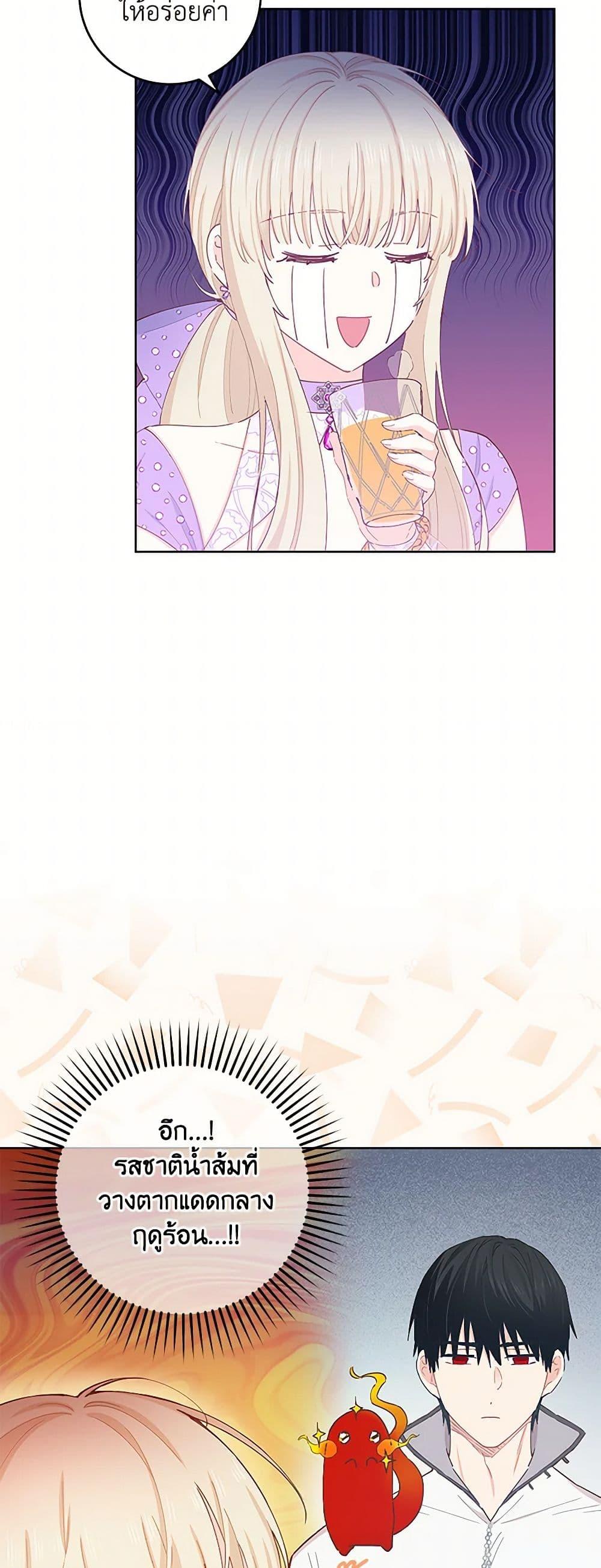 Manga-lc-com อ่านมังงะ อ่านการ์ตูน ออนไลน์ ฟรี I’m All Out of Health! ตอนที่ 1 2 3 4 5 6 7 8 9 10 11 12 13 14 ฟรี ไม่มีโฆษณา Manga-lc - อ่าน มังงะ อ่าน การ์ตูน ออนไลน์ อ่านมังงะ ฟรี