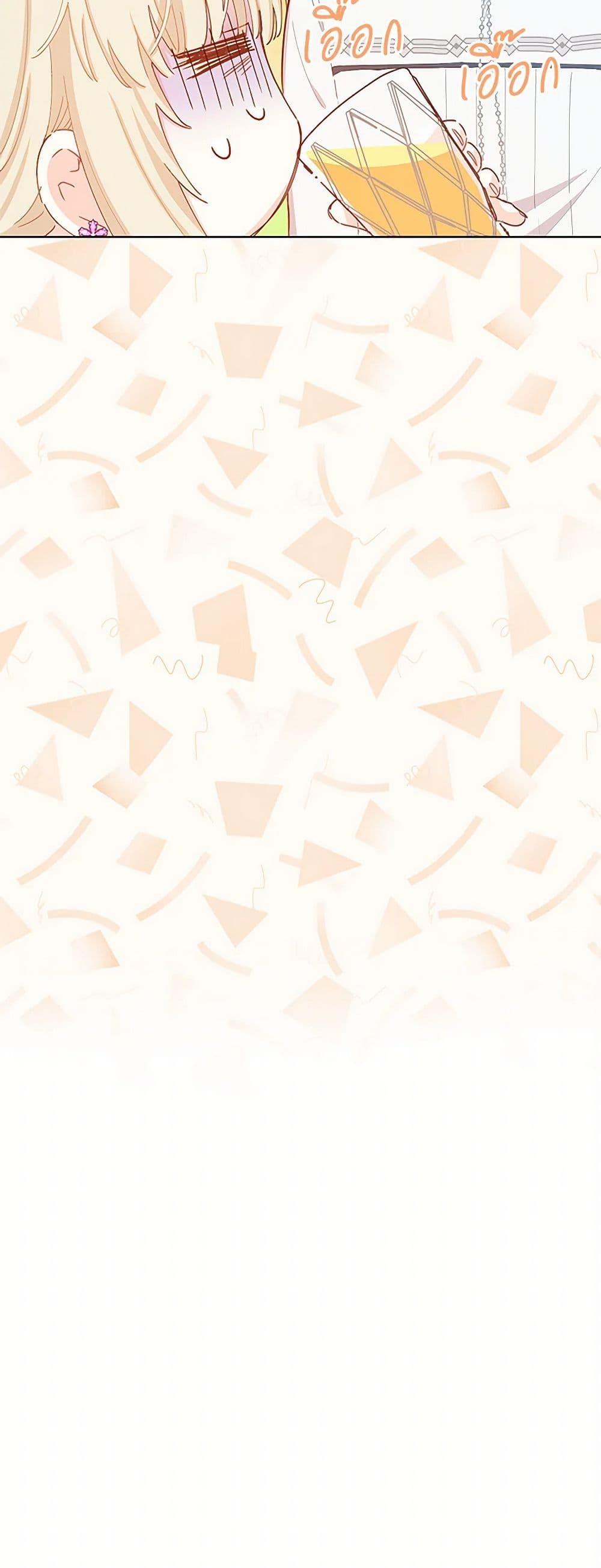 Manga-lc-com อ่านมังงะ อ่านการ์ตูน ออนไลน์ ฟรี I’m All Out of Health! ตอนที่ 1 2 3 4 5 6 7 8 9 10 11 12 13 14 ฟรี ไม่มีโฆษณา Manga-lc - อ่าน มังงะ อ่าน การ์ตูน ออนไลน์ อ่านมังงะ ฟรี