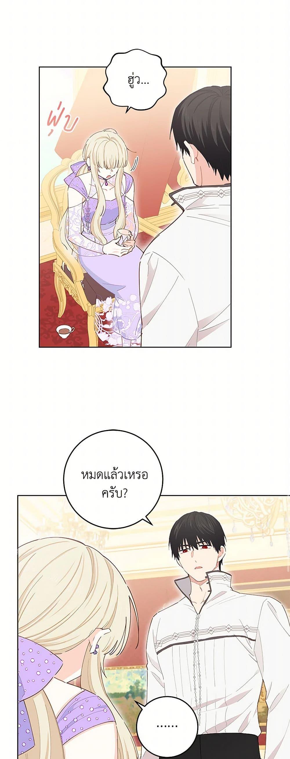 Manga-lc-com อ่านมังงะ อ่านการ์ตูน ออนไลน์ ฟรี I’m All Out of Health! ตอนที่ 1 2 3 4 5 6 7 8 9 10 11 12 13 14 ฟรี ไม่มีโฆษณา Manga-lc - อ่าน มังงะ อ่าน การ์ตูน ออนไลน์ อ่านมังงะ ฟรี