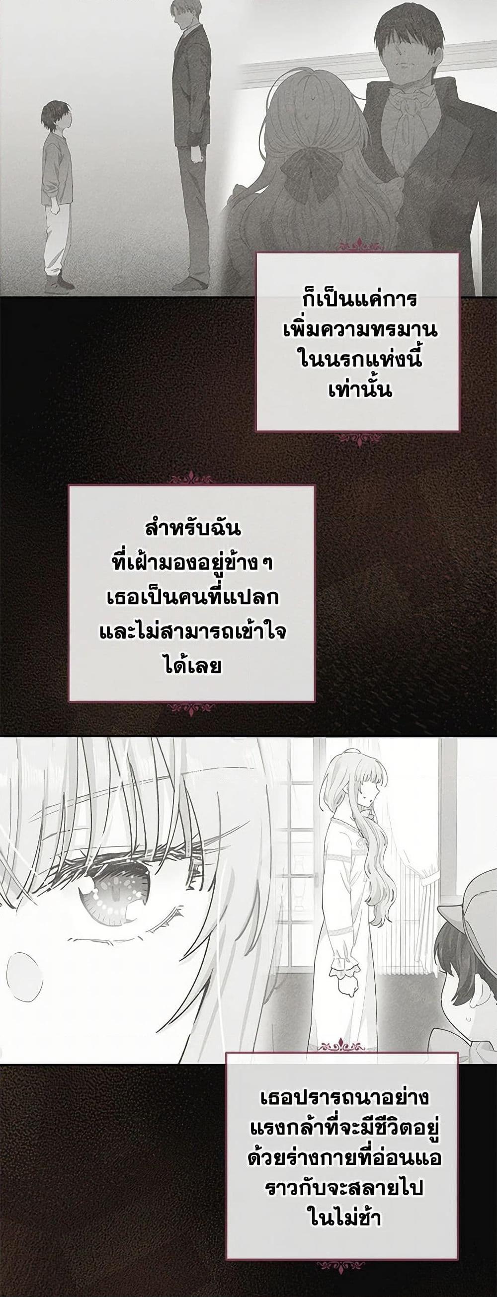Manga-lc-com อ่านมังงะ อ่านการ์ตูน ออนไลน์ ฟรี I’m All Out of Health! ตอนที่ 1 2 3 4 5 6 7 8 9 10 11 12 13 14 ฟรี ไม่มีโฆษณา Manga-lc - อ่าน มังงะ อ่าน การ์ตูน ออนไลน์ อ่านมังงะ ฟรี