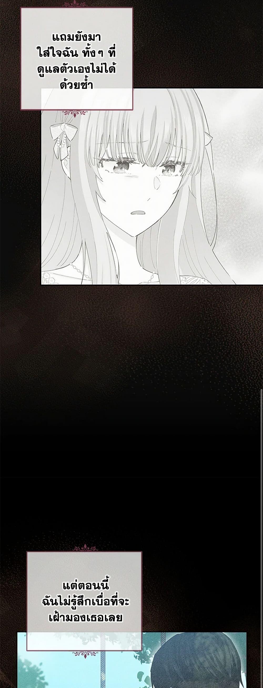 Manga-lc-com อ่านมังงะ อ่านการ์ตูน ออนไลน์ ฟรี I’m All Out of Health! ตอนที่ 1 2 3 4 5 6 7 8 9 10 11 12 13 14 ฟรี ไม่มีโฆษณา Manga-lc - อ่าน มังงะ อ่าน การ์ตูน ออนไลน์ อ่านมังงะ ฟรี