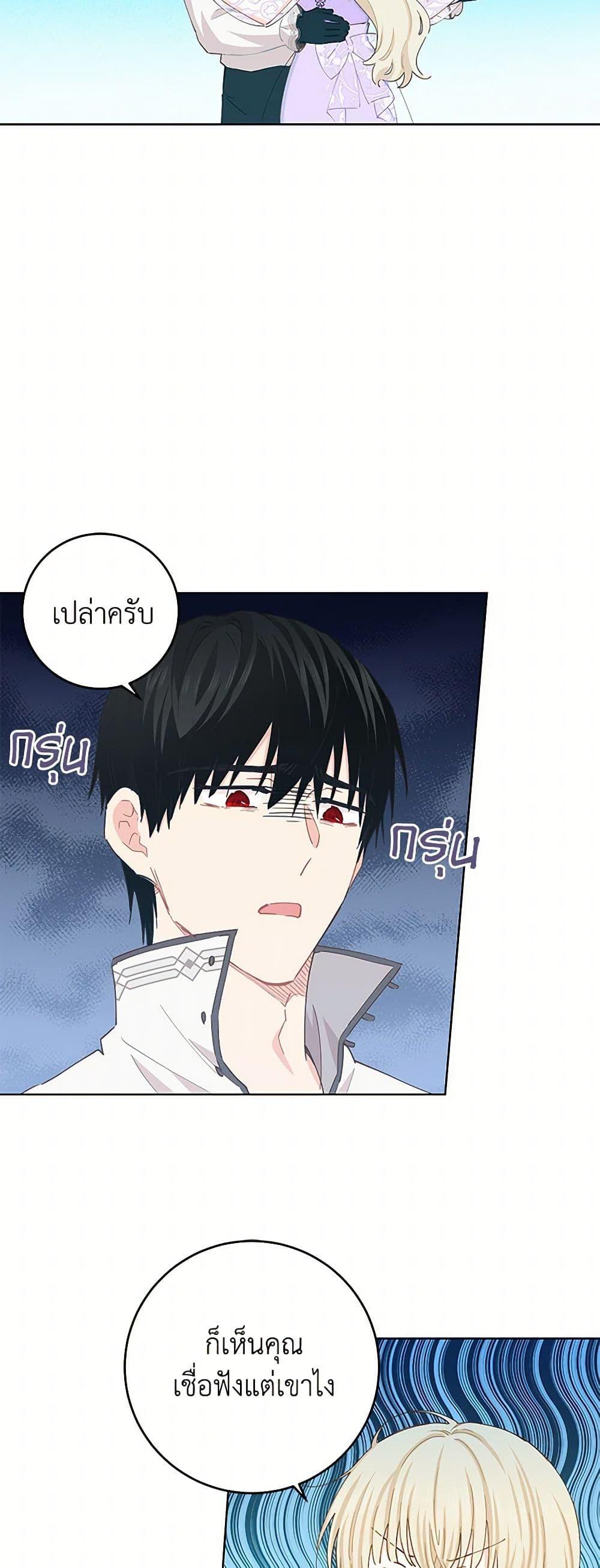 Manga-lc-com อ่านมังงะ อ่านการ์ตูน ออนไลน์ ฟรี I’m All Out of Health! ตอนที่ 1 2 3 4 5 6 7 8 9 10 11 12 13 14 ฟรี ไม่มีโฆษณา Manga-lc - อ่าน มังงะ อ่าน การ์ตูน ออนไลน์ อ่านมังงะ ฟรี