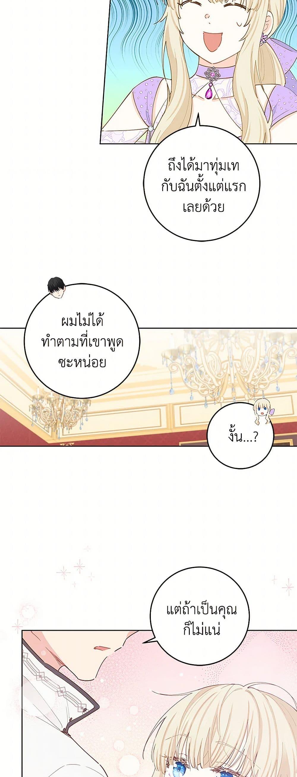 Manga-lc-com อ่านมังงะ อ่านการ์ตูน ออนไลน์ ฟรี I’m All Out of Health! ตอนที่ 1 2 3 4 5 6 7 8 9 10 11 12 13 14 ฟรี ไม่มีโฆษณา Manga-lc - อ่าน มังงะ อ่าน การ์ตูน ออนไลน์ อ่านมังงะ ฟรี