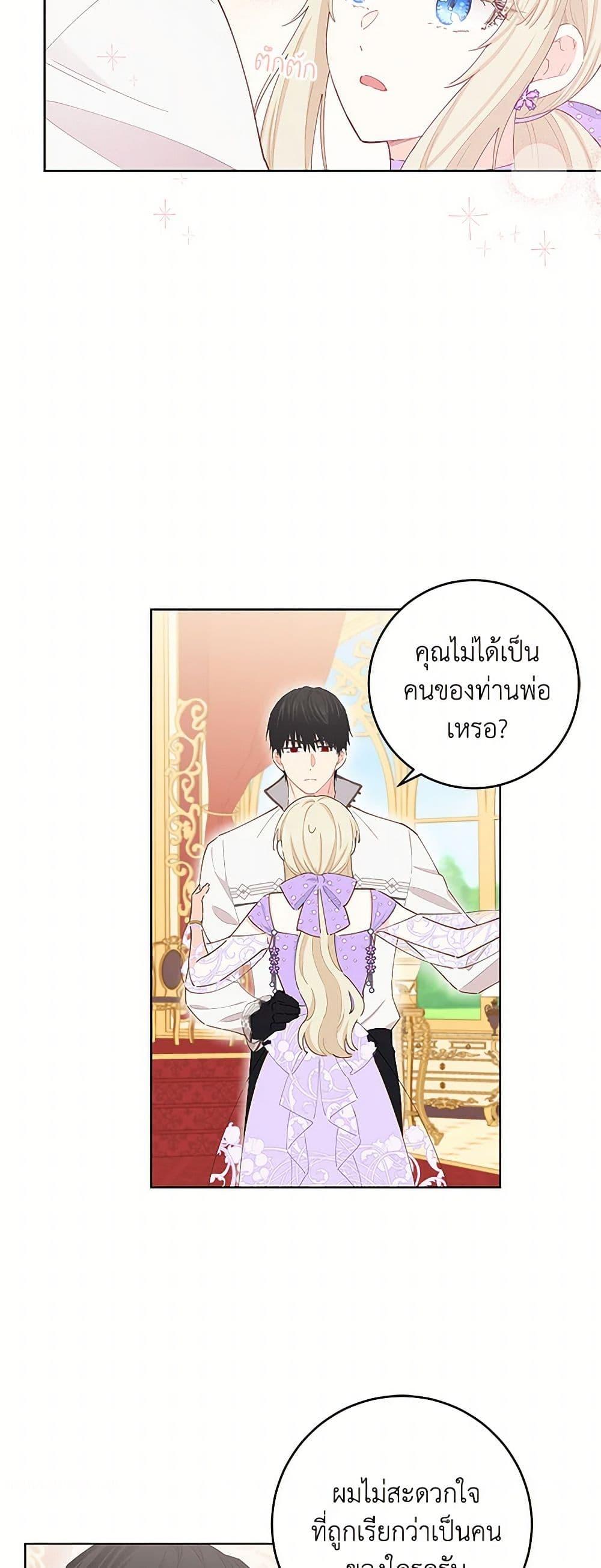 Manga-lc-com อ่านมังงะ อ่านการ์ตูน ออนไลน์ ฟรี I’m All Out of Health! ตอนที่ 1 2 3 4 5 6 7 8 9 10 11 12 13 14 ฟรี ไม่มีโฆษณา Manga-lc - อ่าน มังงะ อ่าน การ์ตูน ออนไลน์ อ่านมังงะ ฟรี