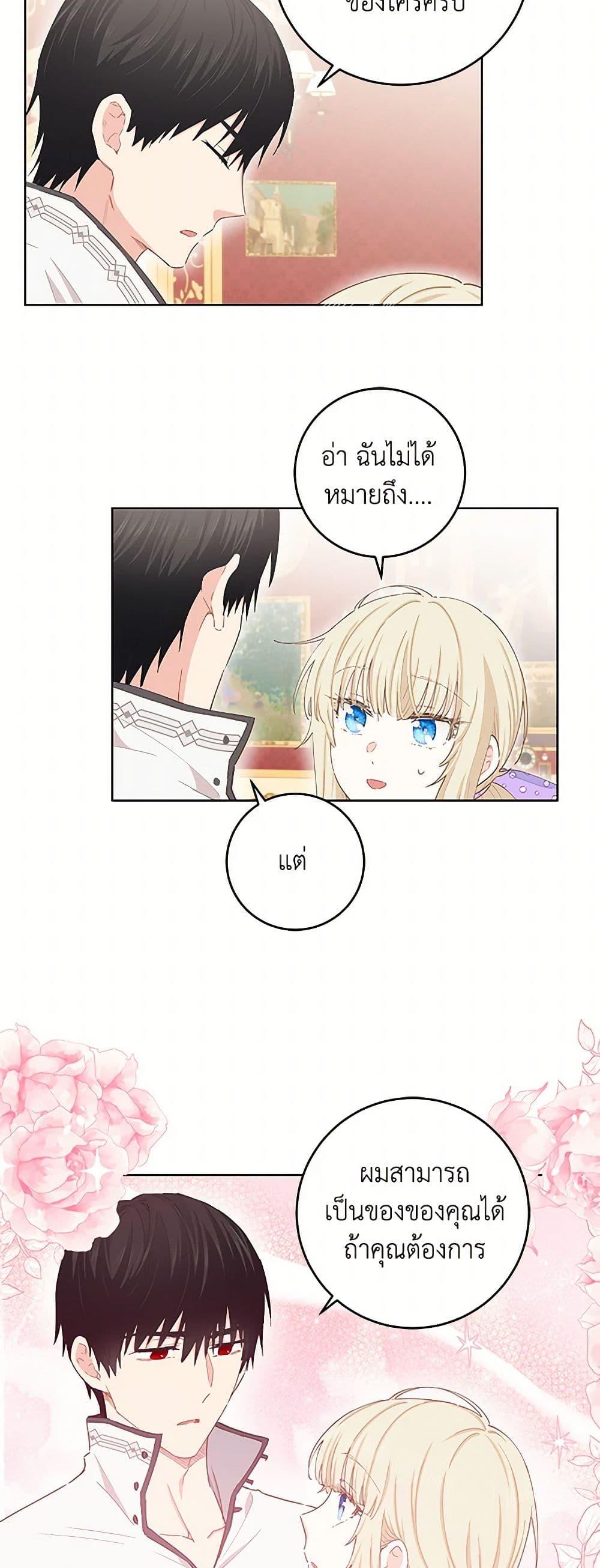 Manga-lc-com อ่านมังงะ อ่านการ์ตูน ออนไลน์ ฟรี I’m All Out of Health! ตอนที่ 1 2 3 4 5 6 7 8 9 10 11 12 13 14 ฟรี ไม่มีโฆษณา Manga-lc - อ่าน มังงะ อ่าน การ์ตูน ออนไลน์ อ่านมังงะ ฟรี