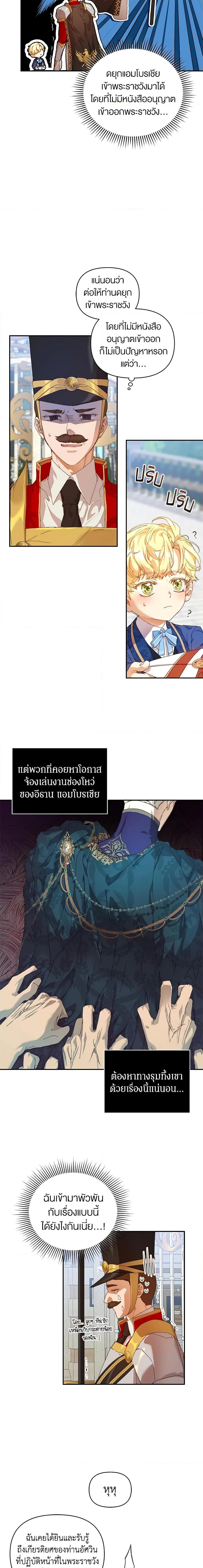 Manga-lc-com อ่านมังงะ อ่านการ์ตูน ออนไลน์ ฟรี I’m the Villainous Male Lead’s Terminally-Ill Aunt ตอนที่ 1 2 3 4 5 6 7 8 9 10 11 12 13 14 ฟรี ไม่มีโฆษณา Manga-lc - อ่าน มังงะ อ่าน การ์ตูน ออนไลน์ อ่านมังงะ ฟรี