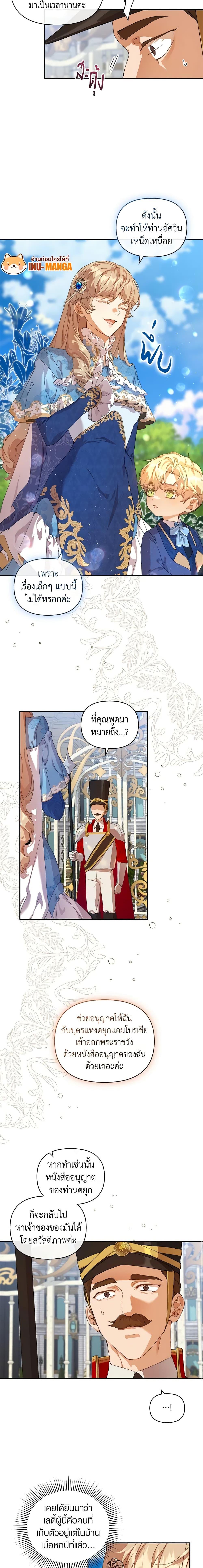 Manga-lc-com อ่านมังงะ อ่านการ์ตูน ออนไลน์ ฟรี I’m the Villainous Male Lead’s Terminally-Ill Aunt ตอนที่ 1 2 3 4 5 6 7 8 9 10 11 12 13 14 ฟรี ไม่มีโฆษณา Manga-lc - อ่าน มังงะ อ่าน การ์ตูน ออนไลน์ อ่านมังงะ ฟรี