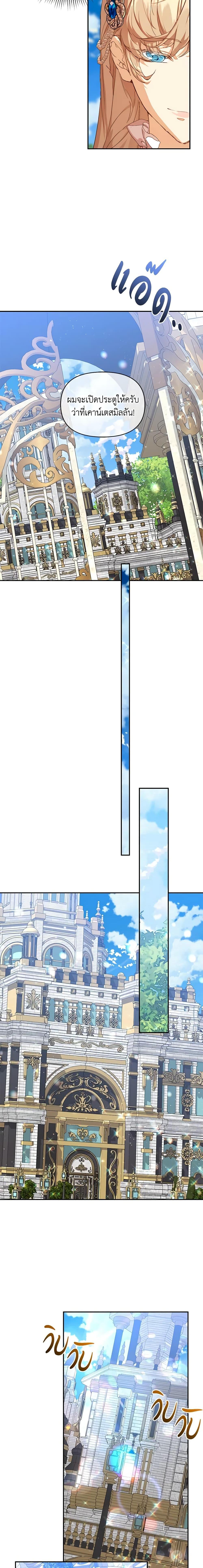 Manga-lc-com อ่านมังงะ อ่านการ์ตูน ออนไลน์ ฟรี I’m the Villainous Male Lead’s Terminally-Ill Aunt ตอนที่ 1 2 3 4 5 6 7 8 9 10 11 12 13 14 ฟรี ไม่มีโฆษณา Manga-lc - อ่าน มังงะ อ่าน การ์ตูน ออนไลน์ อ่านมังงะ ฟรี