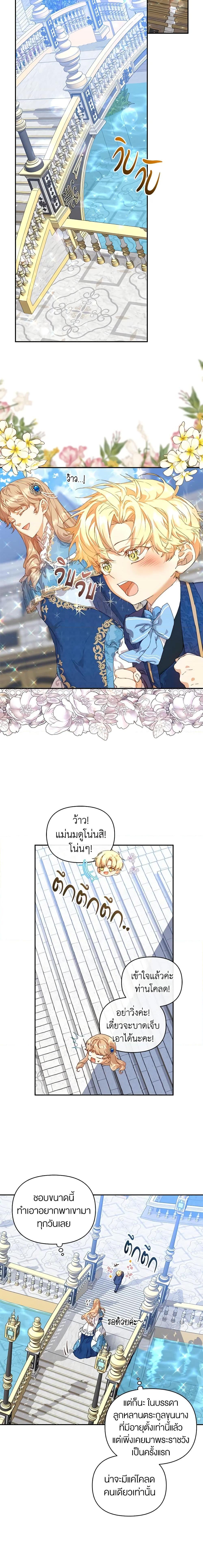 Manga-lc-com อ่านมังงะ อ่านการ์ตูน ออนไลน์ ฟรี I’m the Villainous Male Lead’s Terminally-Ill Aunt ตอนที่ 1 2 3 4 5 6 7 8 9 10 11 12 13 14 ฟรี ไม่มีโฆษณา Manga-lc - อ่าน มังงะ อ่าน การ์ตูน ออนไลน์ อ่านมังงะ ฟรี