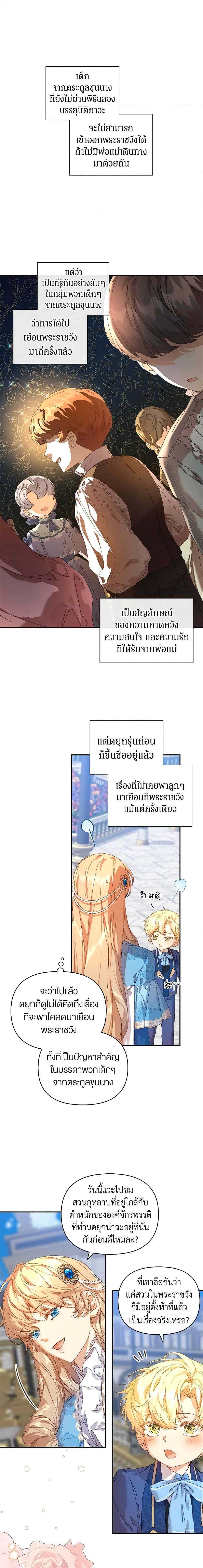 Manga-lc-com อ่านมังงะ อ่านการ์ตูน ออนไลน์ ฟรี I’m the Villainous Male Lead’s Terminally-Ill Aunt ตอนที่ 1 2 3 4 5 6 7 8 9 10 11 12 13 14 ฟรี ไม่มีโฆษณา Manga-lc - อ่าน มังงะ อ่าน การ์ตูน ออนไลน์ อ่านมังงะ ฟรี