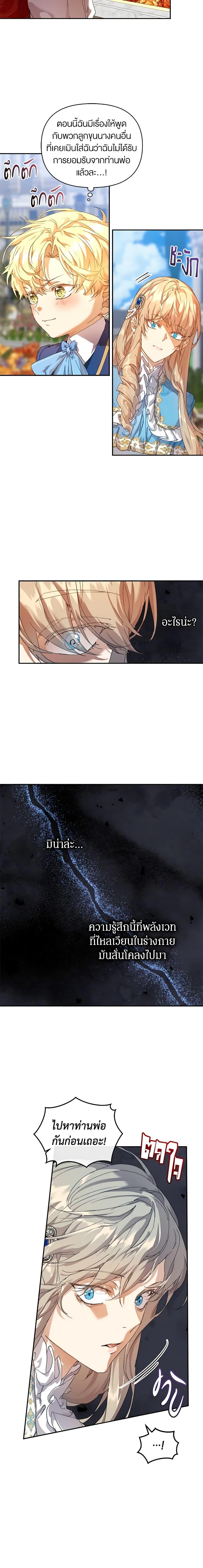 Manga-lc-com อ่านมังงะ อ่านการ์ตูน ออนไลน์ ฟรี I’m the Villainous Male Lead’s Terminally-Ill Aunt ตอนที่ 1 2 3 4 5 6 7 8 9 10 11 12 13 14 ฟรี ไม่มีโฆษณา Manga-lc - อ่าน มังงะ อ่าน การ์ตูน ออนไลน์ อ่านมังงะ ฟรี