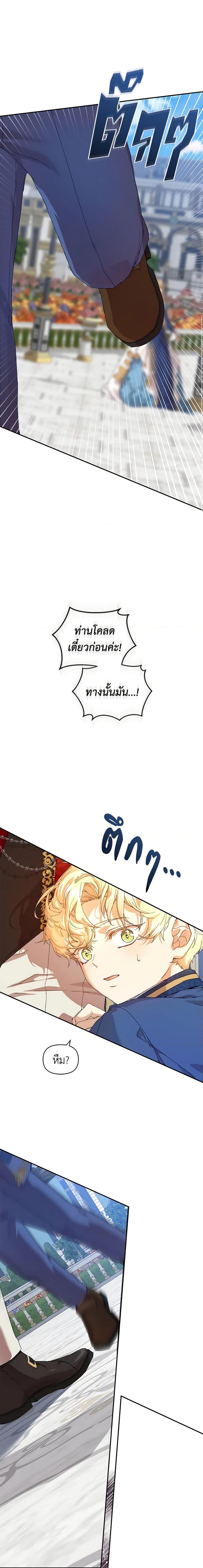 Manga-lc-com อ่านมังงะ อ่านการ์ตูน ออนไลน์ ฟรี I’m the Villainous Male Lead’s Terminally-Ill Aunt ตอนที่ 1 2 3 4 5 6 7 8 9 10 11 12 13 14 ฟรี ไม่มีโฆษณา Manga-lc - อ่าน มังงะ อ่าน การ์ตูน ออนไลน์ อ่านมังงะ ฟรี