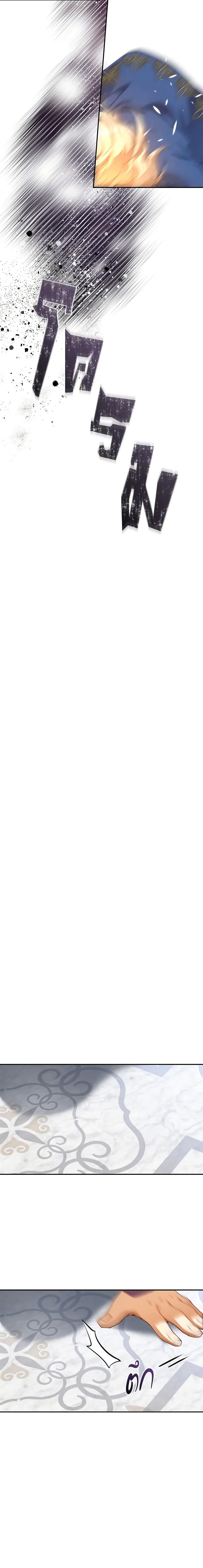 Manga-lc-com อ่านมังงะ อ่านการ์ตูน ออนไลน์ ฟรี I’m the Villainous Male Lead’s Terminally-Ill Aunt ตอนที่ 1 2 3 4 5 6 7 8 9 10 11 12 13 14 ฟรี ไม่มีโฆษณา Manga-lc - อ่าน มังงะ อ่าน การ์ตูน ออนไลน์ อ่านมังงะ ฟรี