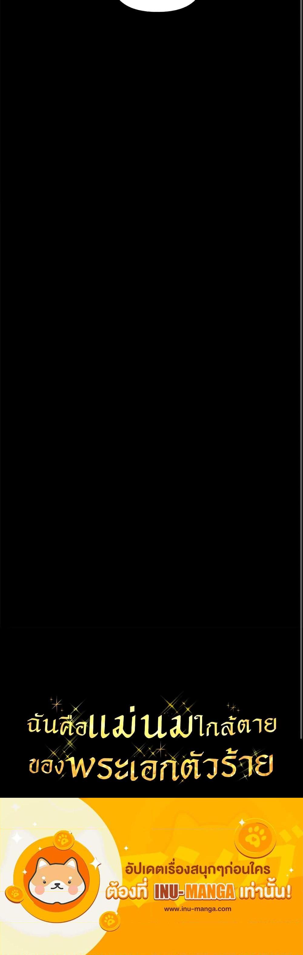 Manga-lc-com อ่านมังงะ อ่านการ์ตูน ออนไลน์ ฟรี I’m the Villainous Male Lead’s Terminally-Ill Aunt ตอนที่ 1 2 3 4 5 6 7 8 9 10 11 12 13 14 ฟรี ไม่มีโฆษณา Manga-lc - อ่าน มังงะ อ่าน การ์ตูน ออนไลน์ อ่านมังงะ ฟรี