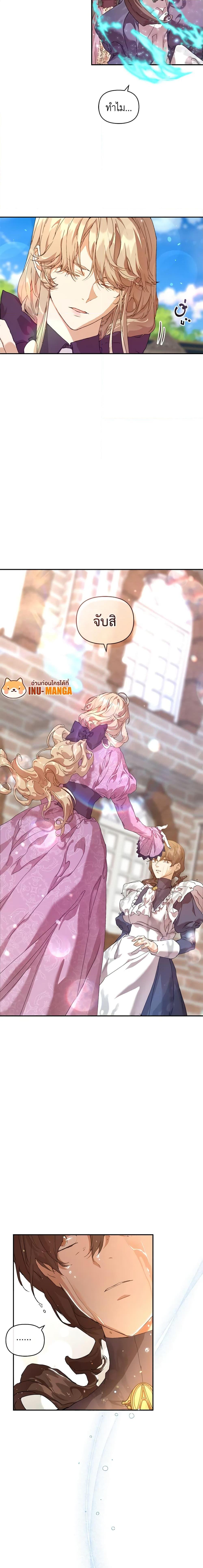 Manga-lc-com อ่านมังงะ อ่านการ์ตูน ออนไลน์ ฟรี I’m the Villainous Male Lead’s Terminally-Ill Aunt ตอนที่ 1 2 3 4 5 6 7 8 9 10 11 12 13 14 ฟรี ไม่มีโฆษณา Manga-lc - อ่าน มังงะ อ่าน การ์ตูน ออนไลน์ อ่านมังงะ ฟรี