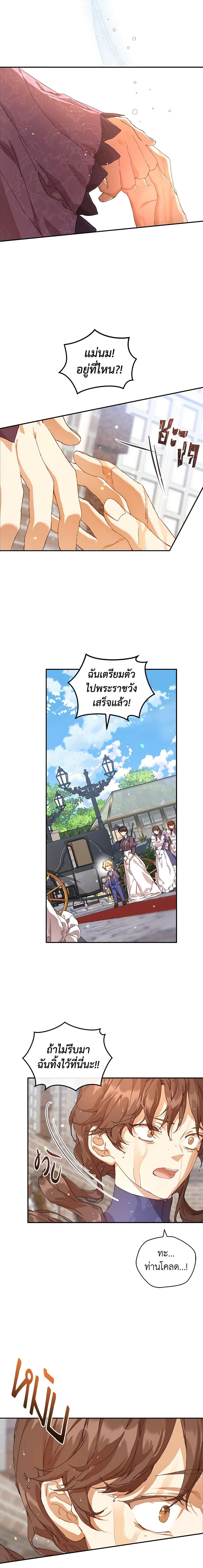Manga-lc-com อ่านมังงะ อ่านการ์ตูน ออนไลน์ ฟรี I’m the Villainous Male Lead’s Terminally-Ill Aunt ตอนที่ 1 2 3 4 5 6 7 8 9 10 11 12 13 14 ฟรี ไม่มีโฆษณา Manga-lc - อ่าน มังงะ อ่าน การ์ตูน ออนไลน์ อ่านมังงะ ฟรี